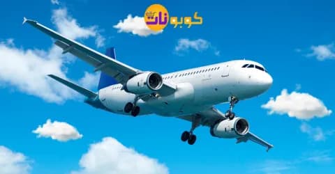 كود-خصم-طيران-الجزيرة