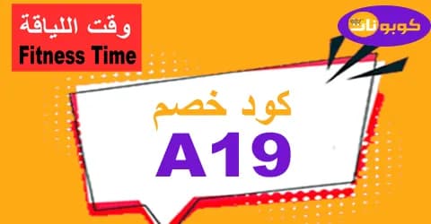 fitness-time-online