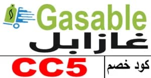 gasable