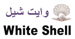 كود خصم وايت شيل 2025 كوبون 80% لمنتجات whiteshell - كوبونات كود خصم وايت شيل 2025 كوبون 80% لمنتجات whiteshell - كوبونات