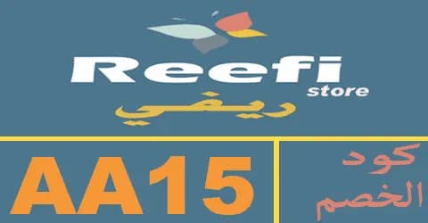 reefi