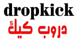 كود خصم دروب كيك 2025 كوبون 90% قوي لموقع dropkick - كوبونات كود خصم دروب كيك 2025 كوبون 90% قوي لموقع dropkick - كوبونات