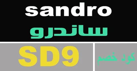 sandro