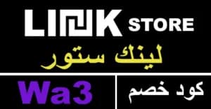 linkstore