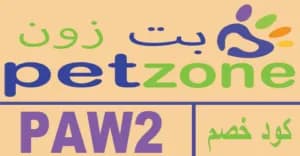 petzone