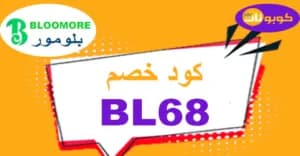 bloomore