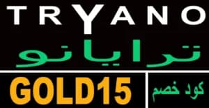 tryano