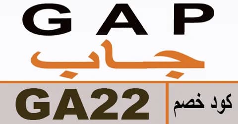 gap