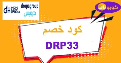dropsgroup