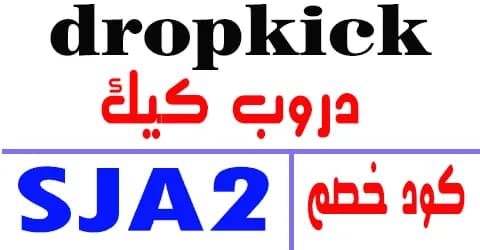 dropkicks